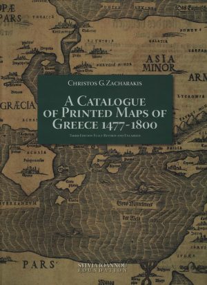 A Catalogue of Printed Maps of Greece, 1477-1800